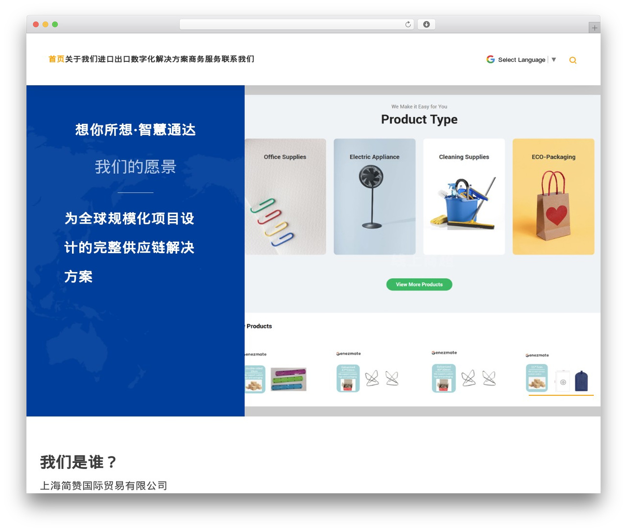 WordPress theme Frontier - geneztrade.cn WordPress theme Frontier - geneztrade.cn