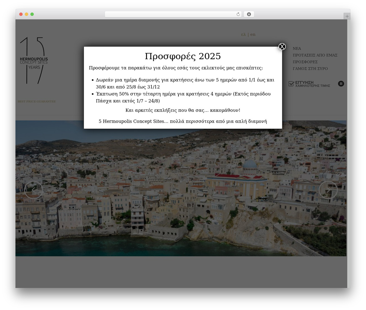 cherry theme WordPress - 5hermoupolis.gr cherry theme WordPress - 5hermoupolis.gr