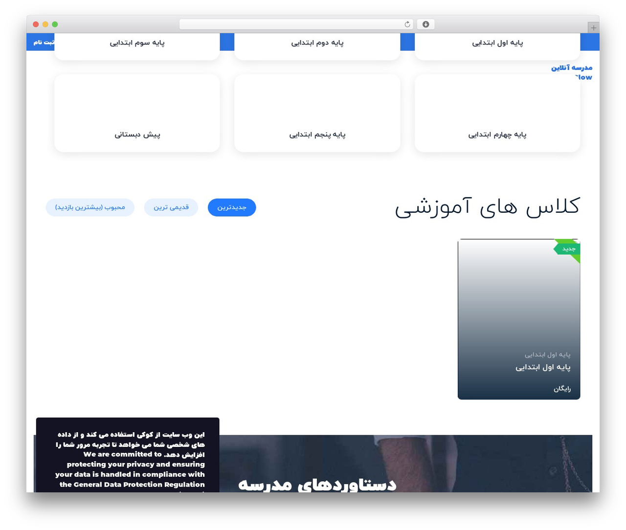 MasterStudy best WordPress theme - school.unitedglow.org MasterStudy best WordPress theme - school.unitedglow.org