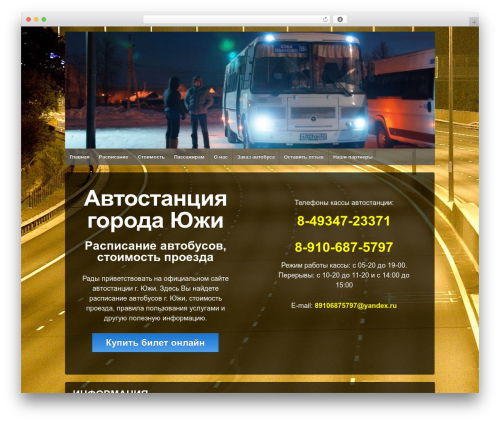 WP Visual Adverts (wp-visual-adverts) free WordPress plugin - auto-yuzha.ru WP Visual Adverts (wp-visual-adverts) free WordPress plugin - auto-yuzha.ru
