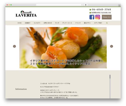 WP-OliveCart (wp-olivecart) free WordPress plugin - laverita-toyonaka.com