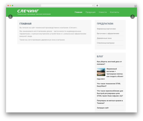 Workflow WordPress theme - xn--c1adjkmu8b.xn--p1ai Workflow WordPress theme - xn--c1adjkmu8b.xn--p1ai