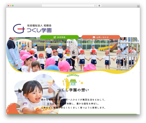 WP Google My Business Auto Publish (wp-google-my-business-auto-publish) free WordPress plugin - tsukushi-gakuen.org WP Google My Business Auto Publish (wp-google-my-business-auto-publish) free WordPress plugin - tsukushi-gakuen.org