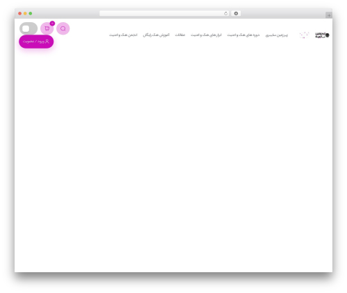 Spotplayer WordPress plugin - zerodey.ir