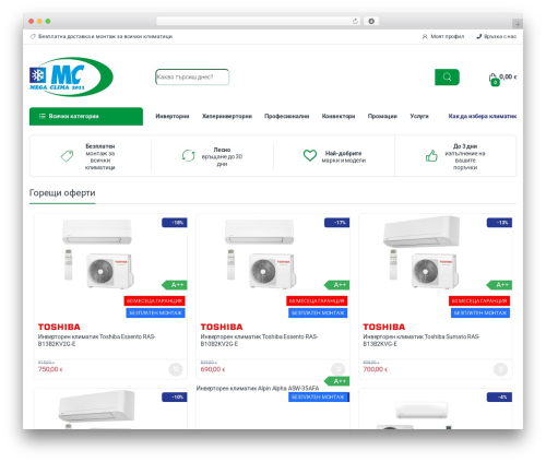 Yith woocommerce eu energy label premium WordPress plugin - megaclima2011.com