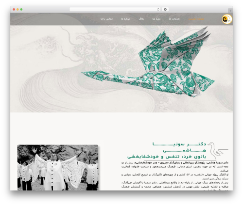 Abzarwp theme the7 WordPress plugin - qiway.org