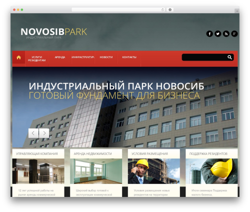 Theme WordPress cherry - novosib-park.ru