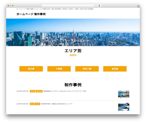 Ffc grid unit WordPress plugin - fore-front.biz