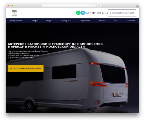Grampus WordPress plugin - kinopark4s.ru