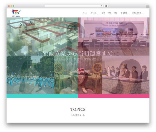 Best WordPress theme Creātus - isk-web.jp