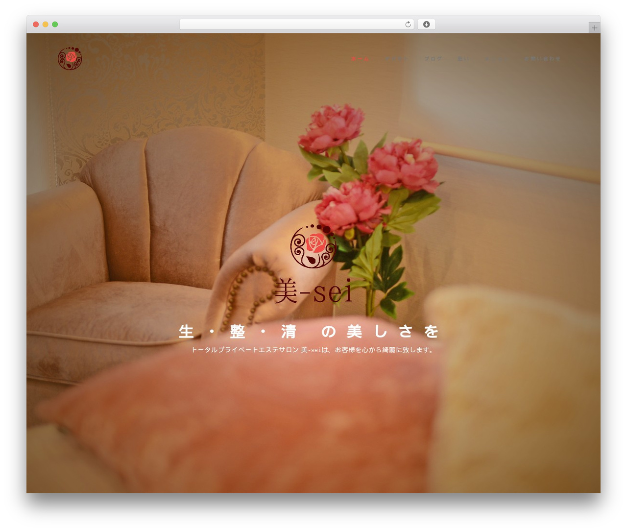 Bisei WP theme - bi-sei.net Bisei WP theme - bi-sei.net