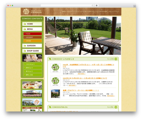 Advanced Editor Tools (previously TinyMCE Advanced) (tinymce-advanced) free WordPress plugin - agricafecomodo.jp Advanced Editor Tools (previously TinyMCE Advanced) (tinymce-advanced) free WordPress plugin - agricafecomodo.jp