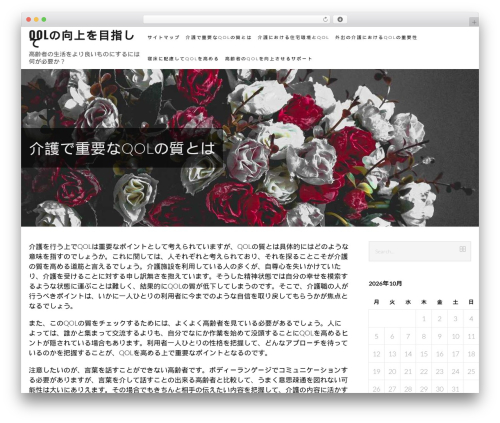 Executive WordPress theme - slatki-gusti.com