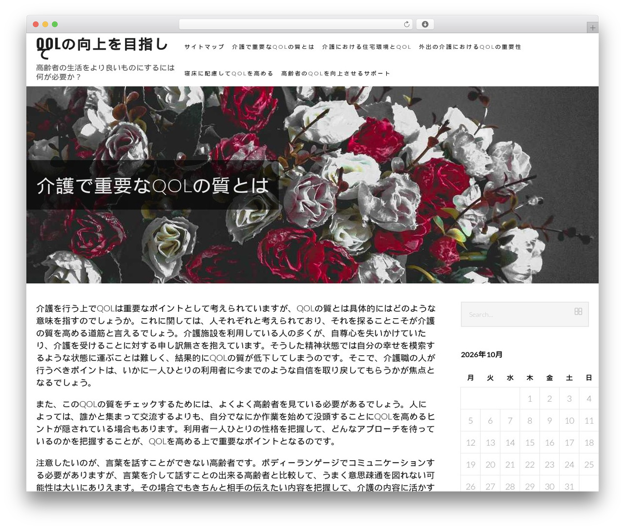 Executive WordPress theme - slatki-gusti.com Executive WordPress theme - slatki-gusti.com