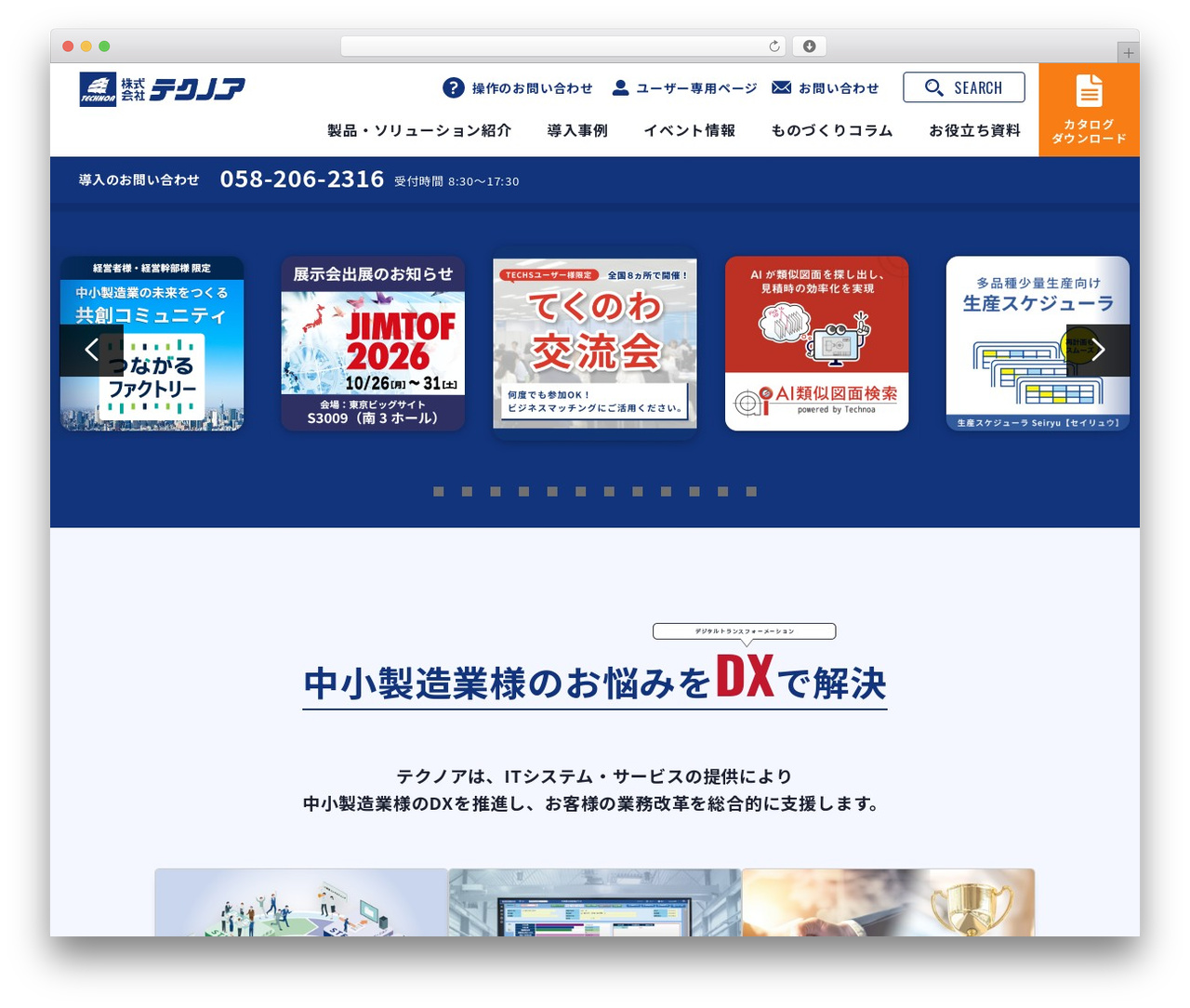 Technoa WordPress theme - techs-s.com Technoa WordPress theme - techs-s.com