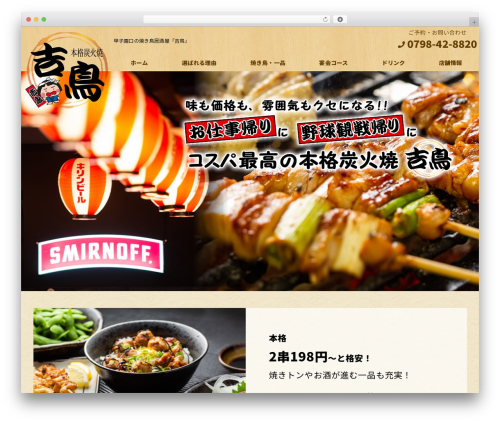 Block editor custom WordPress plugin - kicchou-sakogrp.com