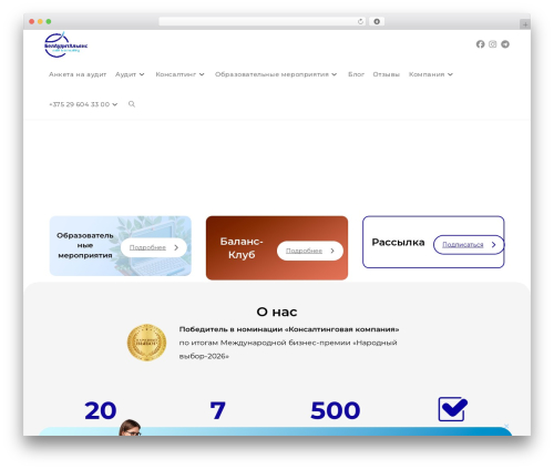 WP Tabs – Responsive Tabs Plugin for WordPress (wp-expand-tabs-free) free WordPress plugin - belaudit.by WP Tabs – Responsive Tabs Plugin for WordPress (wp-expand-tabs-free) free WordPress plugin - belaudit.by