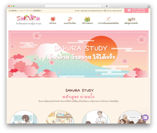 Contact Form 7 reCAPTCHA (contact-form-7-recaptcha) free WordPress plugin - sakura-study.com Contact Form 7 reCAPTCHA (contact-form-7-recaptcha) free WordPress plugin - sakura-study.com