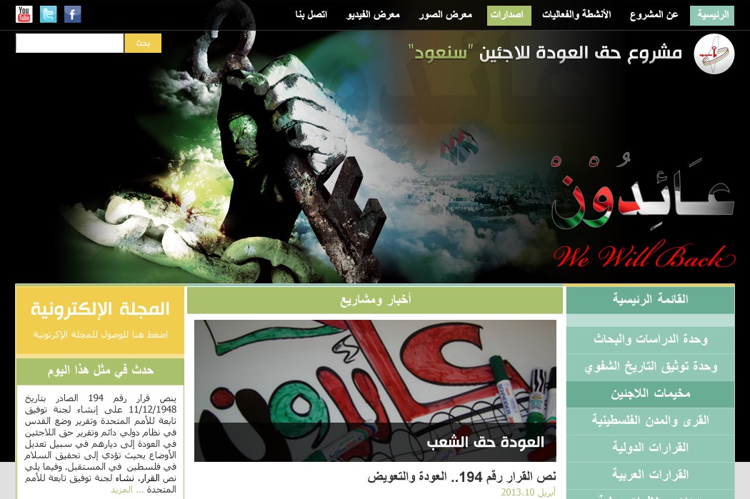 Bilal Theme theme WordPress
