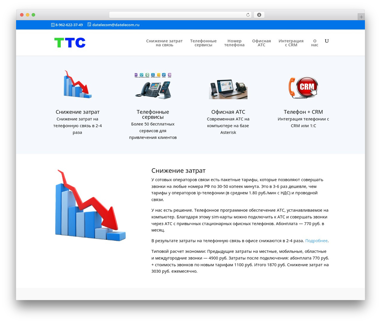 datelecom.ru theme WordPress - datelecom.ru datelecom.ru theme WordPress - datelecom.ru
