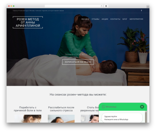 Easy VKontakte Connect (easy-vkontakte-connect) free WordPress plugin - rosenpraktika.ru Easy VKontakte Connect (easy-vkontakte-connect) free WordPress plugin - rosenpraktika.ru