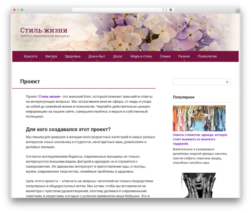 Cherrylink WordPress plugin - inspire2u.ru
