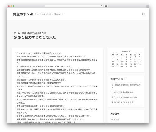 Theme WordPress Coldbox - alaingest.info