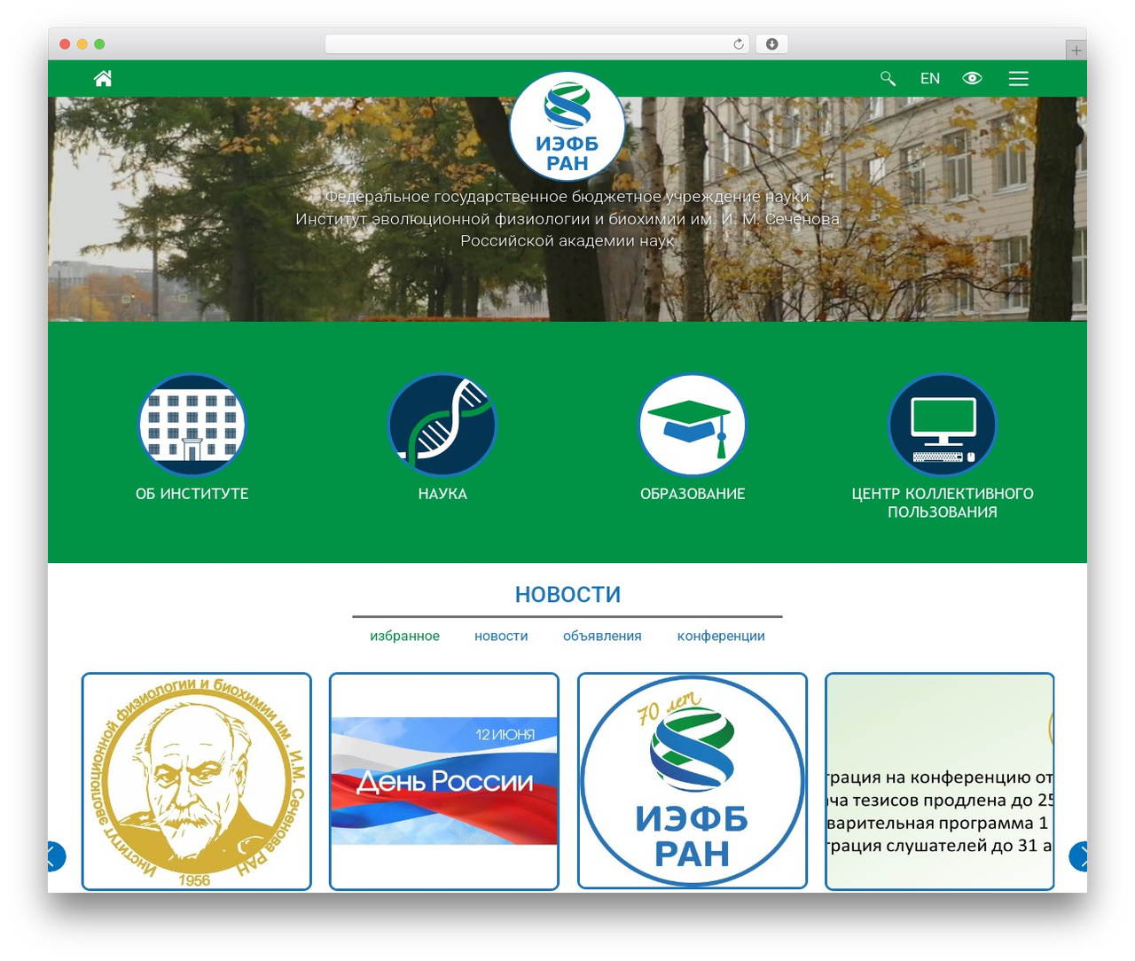 Theme WordPress WP Bootstrap Starter - iephb.ru Theme WordPress WP Bootstrap Starter - iephb.ru