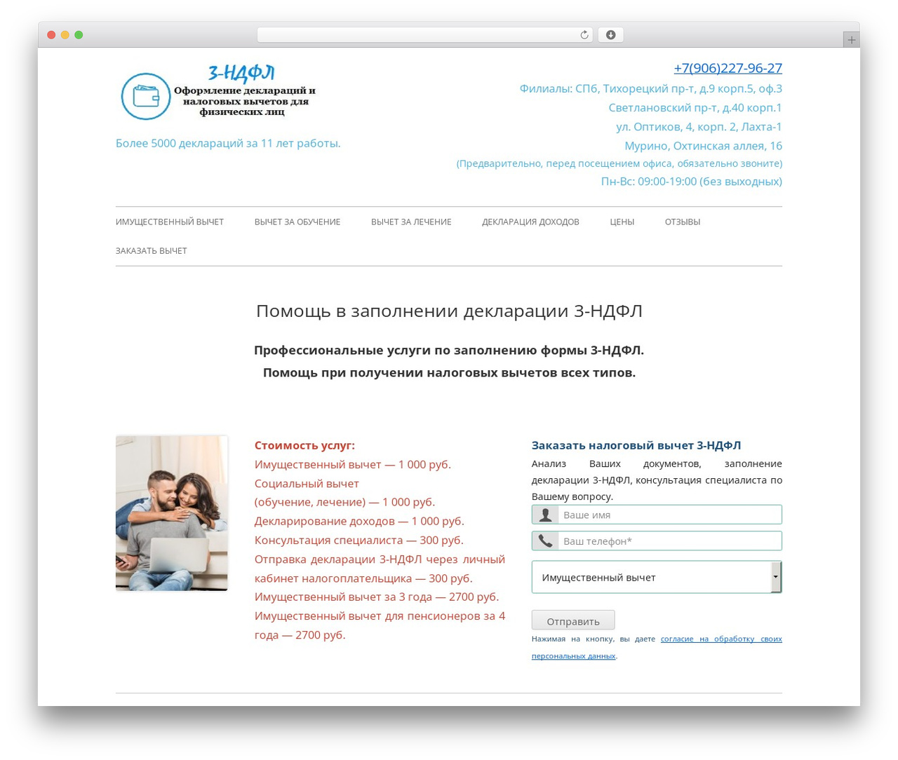 Tiny Framework WordPress theme - 3ndfl-declaracia.ru Tiny Framework WordPress theme - 3ndfl-declaracia.ru