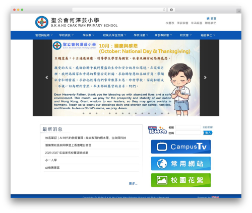 Gallery images WordPress plugin - skhhcw.edu.hk