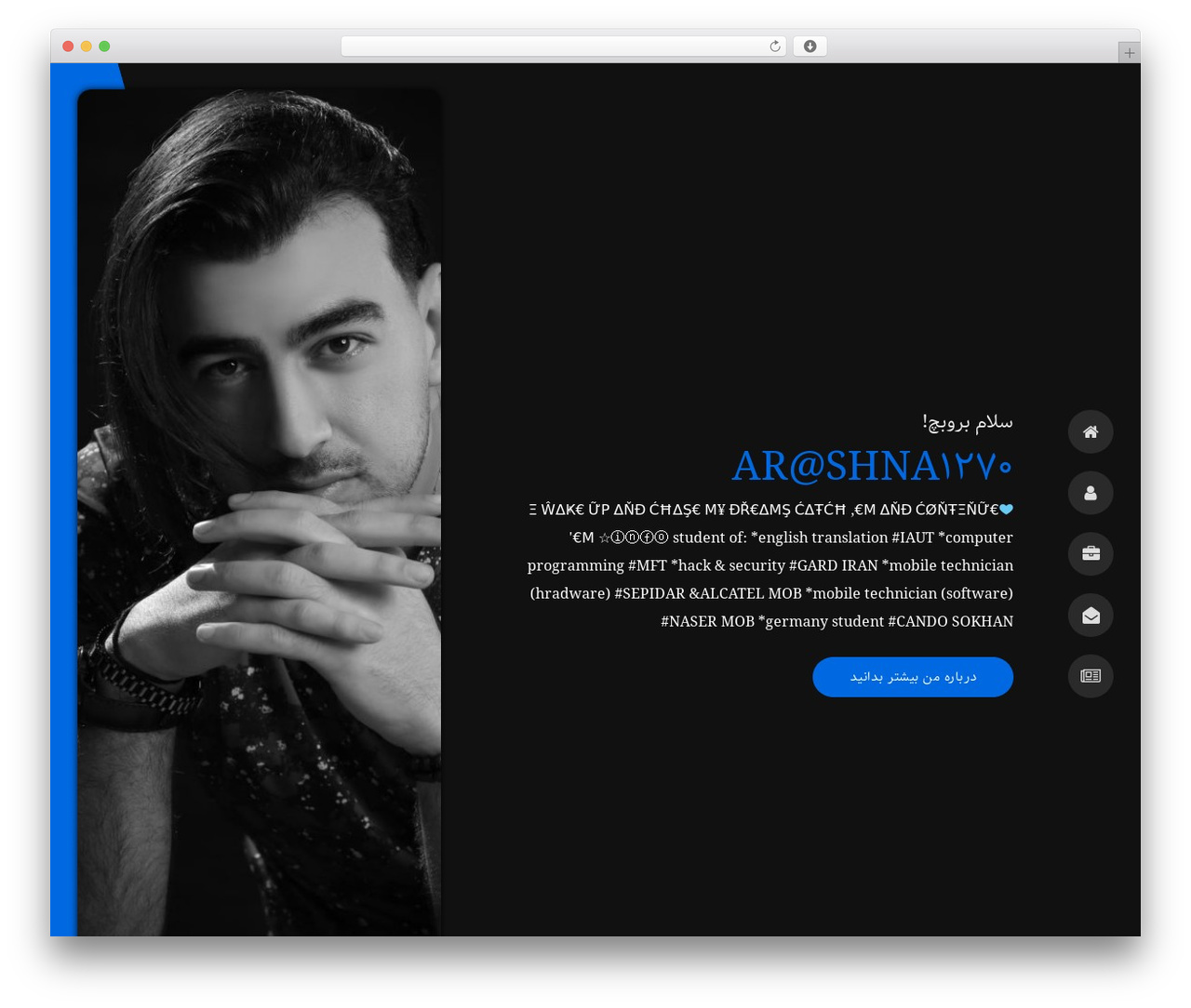 سپنتا WordPress theme - arashna1270.ir
