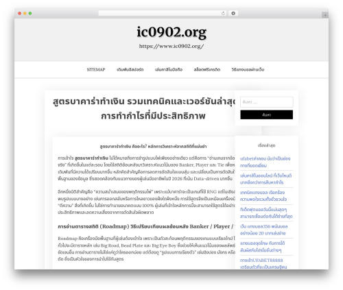 Best WordPress theme Blog X - ic0902.org