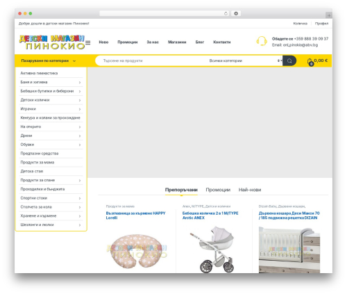 MAS Brands for WooCommerce (mas-woocommerce-brands) free WordPress plugin - pinokio-bg.com MAS Brands for WooCommerce (mas-woocommerce-brands) free WordPress plugin - pinokio-bg.com