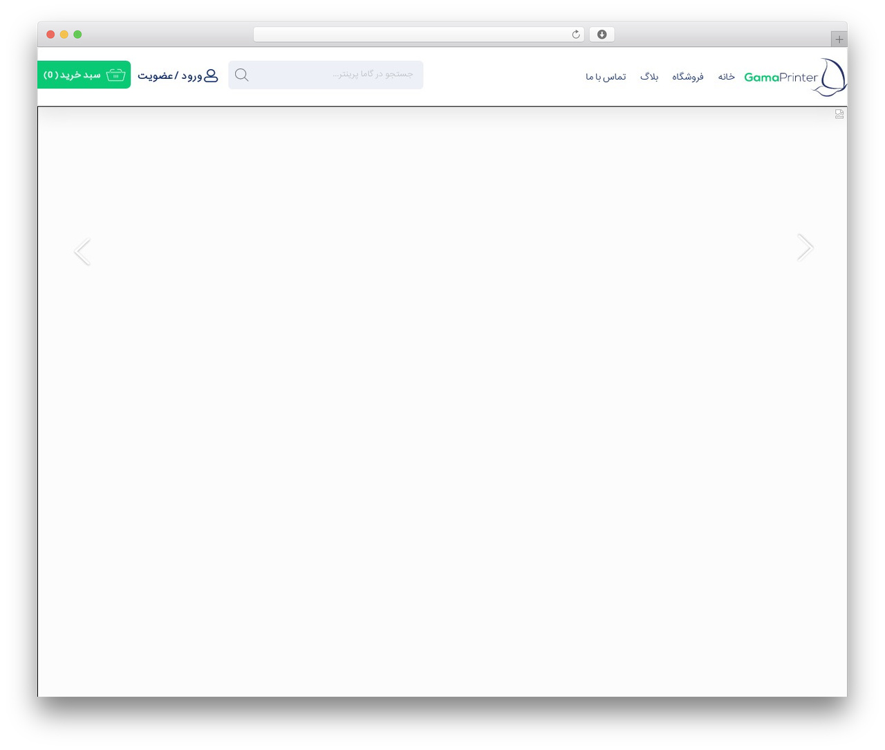 Gamaprinter E-Commerce Wordpress Theme WordPress theme - gamaprinter.net Gamaprinter E-Commerce Wordpress Theme WordPress theme - gamaprinter.net