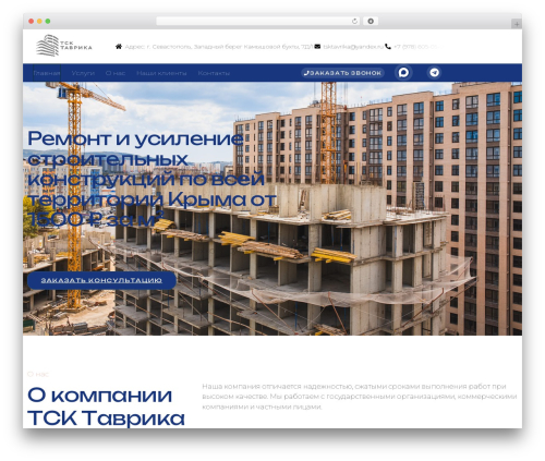 Simple Cookie Notice (simple-cookie-notice) free WordPress plugin - tsktavrika.ru Simple Cookie Notice (simple-cookie-notice) free WordPress plugin - tsktavrika.ru