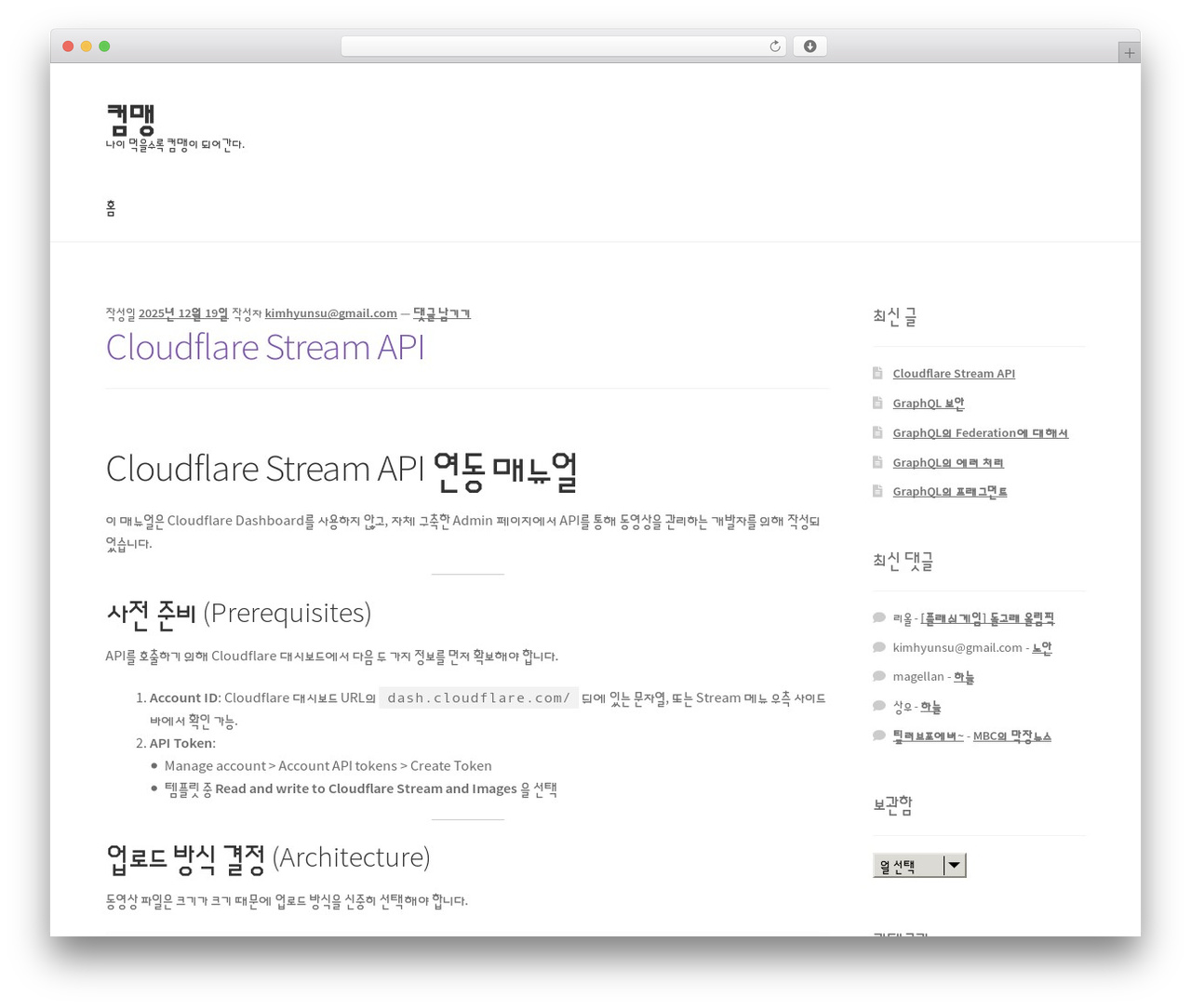 Theme WordPress Storefront - hyunsu.com/wordpress Theme WordPress Storefront - hyunsu.com/wordpress