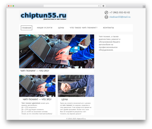 Theme WordPress Studio Mag Responsive Theme - chiptun55.ru
