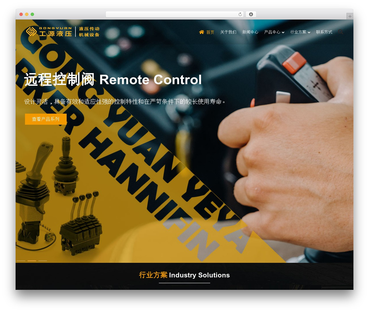 区块企业WordPress多行业主题-标准版 top WordPress theme - gongyuanyeya.com 区块企业WordPress多行业主题-标准版 top WordPress theme - gongyuanyeya.com
