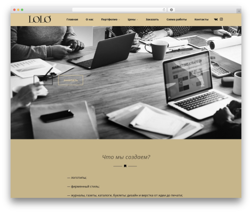 Counterize (counterize) free WordPress plugin - lolo-design.ru Counterize (counterize) free WordPress plugin - lolo-design.ru