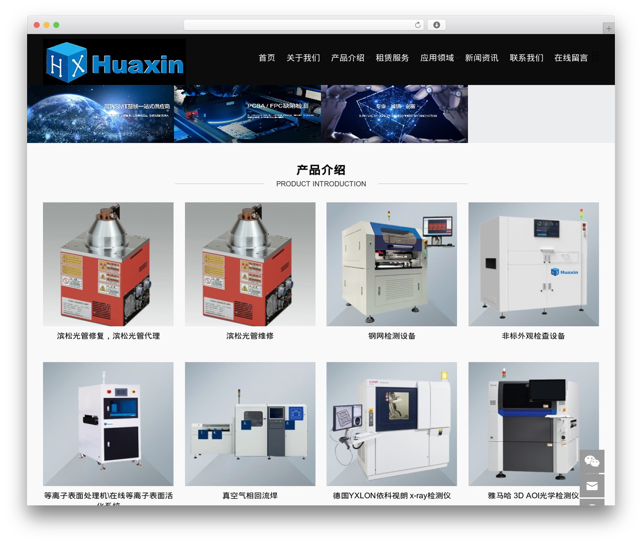 Zing WordPress theme - huaxinzn.com Zing WordPress theme - huaxinzn.com