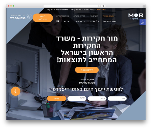 Seo_security WordPress plugin - mor-inv.co.il
