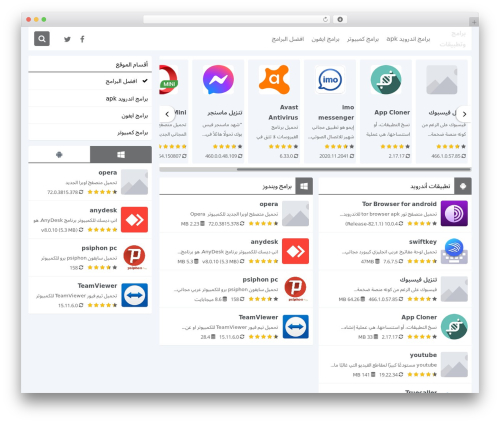 Theme WordPress SoftDown - apk5.net
