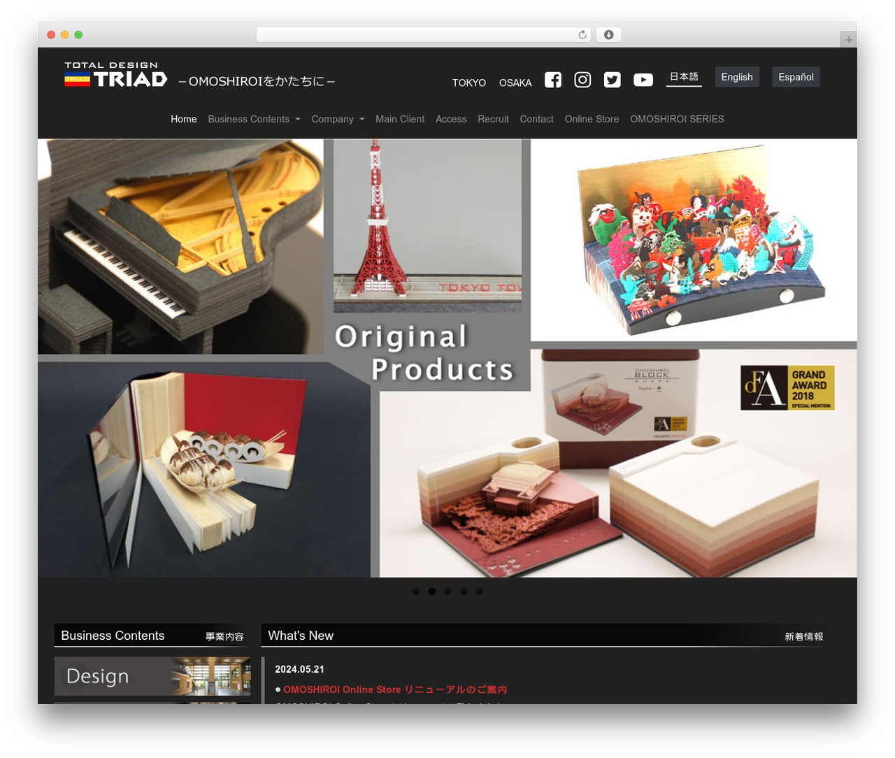 WordPress theme tj - triad-japan.com WordPress theme tj - triad-japan.com