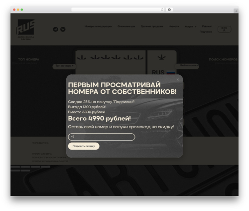 Robokassa payment gateway for Woocommerce (robokassa) free WordPress plugin - avtonomera-russia.ru Robokassa payment gateway for Woocommerce (robokassa) free WordPress plugin - avtonomera-russia.ru