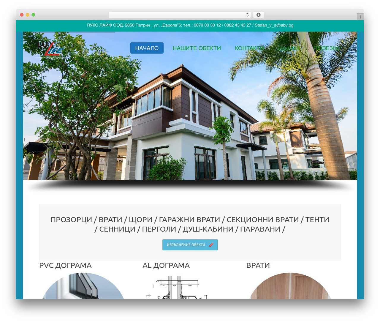 WordPress theme inCreate - lux-life.eu WordPress theme inCreate - lux-life.eu