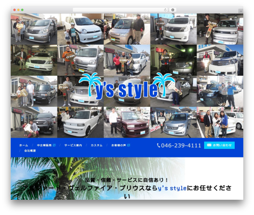 WP theme Themify Basic - ysstyle.net