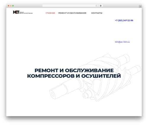 Builtup theme WordPress - ac-kkt.su