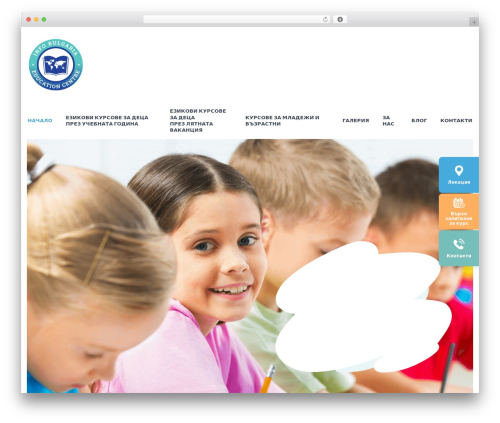 Childit core WordPress plugin - kursovevarna.com