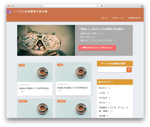 Five-Star Ratings Shortcode (five-star-ratings-shortcode) free WordPress plugin - onobuya.com Five-Star Ratings Shortcode (five-star-ratings-shortcode) free WordPress plugin - onobuya.com