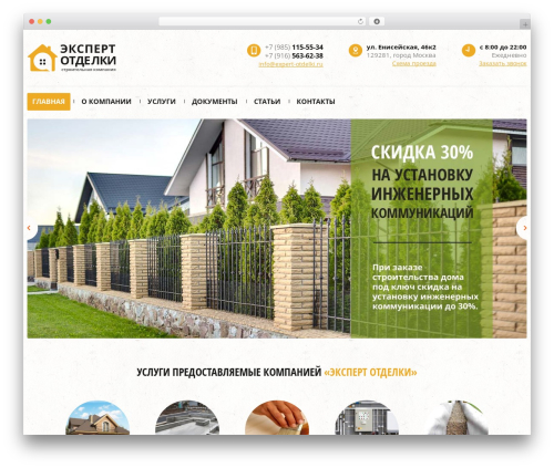 Swiper Slider and Carousel (swiper-slider-and-carousel) free WordPress plugin - expert-otdelki.ru Swiper Slider and Carousel (swiper-slider-and-carousel) free WordPress plugin - expert-otdelki.ru
